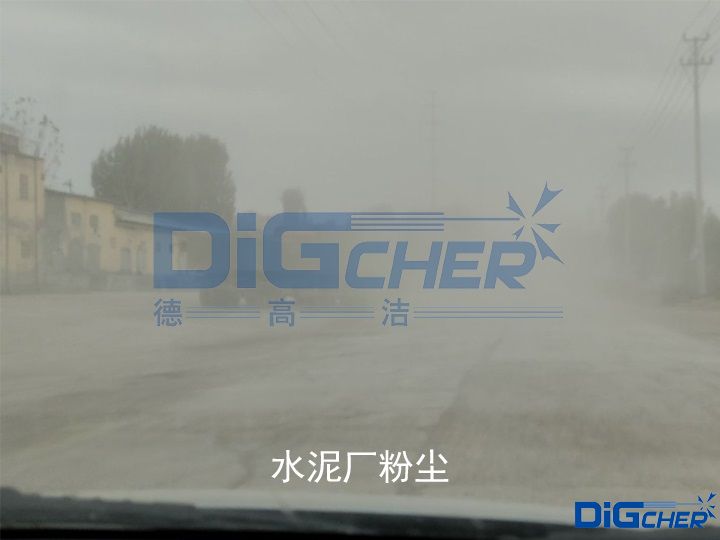 水泥廠(chǎng)粉塵