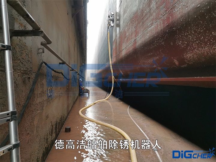 德高潔船舶除銹機器人