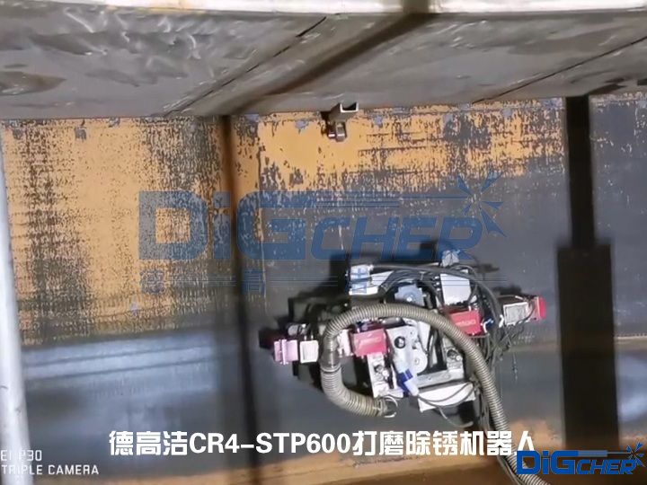 德高潔CR4-STP600打磨除銹機(jī)器人
