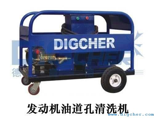 發(fā)動(dòng)機(jī)油道孔清洗機(jī)